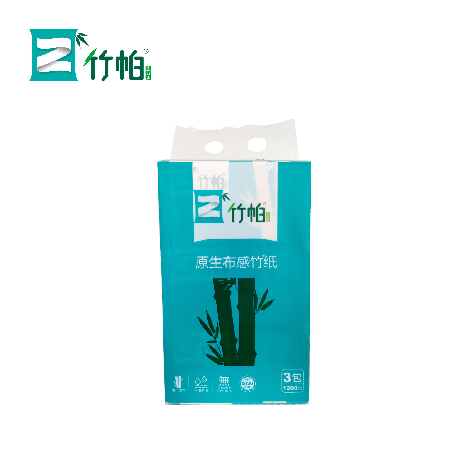 竹帕 面巾纸竹浆抽纸 130mm*180mm*400张3包/提