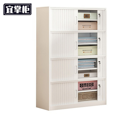 宜掌柜 钢制储物柜 四层90cm长 台