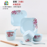 景德镇欧式碗碟套装家用陶瓷器碗筷盘子组合微波炉餐具吃饭碗 FENGHOU 浅蓝色爱心佳人23件套装(圆款)-6人食