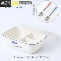 三维工匠饭盒便当分隔型学生上班族餐盘分格保温日式陶瓷微波炉餐盒套装 蓝鱼-三格无耳便当盒勺子备注颜色