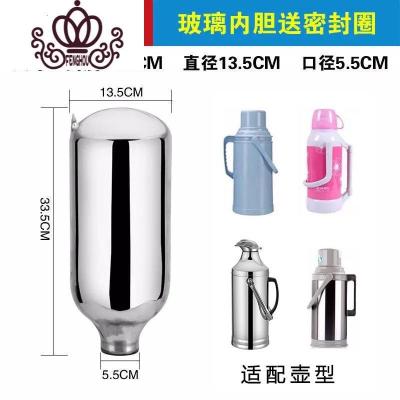 封后3.28磅2升5磅大号玻璃内胆家用热水瓶保温瓶壶胆宿舍保暖瓶FENGHOU