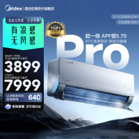 美的空调官方正品家用无风感云朵WF1 PRO母婴级空调新一级能效变频大1.5匹除湿挂机KFR-35GW/N8WF1Pro