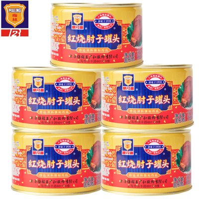 上海梅林红烧肘子罐头397g*2罐装蹄髈肉类熟食去骨猪肘子美味下酒菜速食品