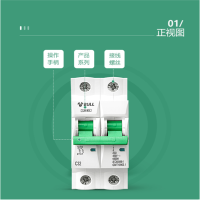公牛小型断路器空开 LB5-63A/50A-2P
