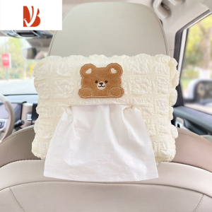 三维工匠车载纸巾盒汽车抽纸盒扶手箱遮阳板座椅挂式可爱简约高级感纸袋女 小熊纸巾盒