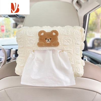 三维工匠车载纸巾盒汽车抽纸盒扶手箱遮阳板座椅挂式可爱简约高级感纸袋女 小熊纸巾盒