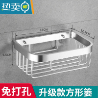 敬平卫生间纸巾盒厕所卷纸抽纸盒洗手间壁挂式厕纸盒防水免打孔置物架 [加厚]亮银方形