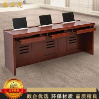 鑫金虎 木质隐藏式三人位多媒翻转电脑桌含15.6寸一体升降屏