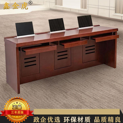 鑫金虎 木质隐藏式三人位多媒翻转电脑桌含15.6寸一体升降屏