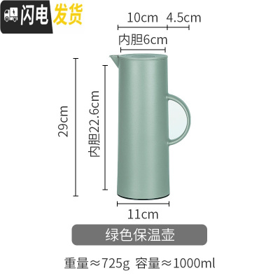 三维工匠原创保温壶便携家用保温壶玻璃内胆热水壶暖水壶保温瓶 1000保温壶(绿色)