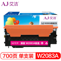 艾洁 W2083A粉盒红色 适用hp惠普118A硒鼓mfp 178nw碳粉179fnw墨盒150a 150nw彩色打印机