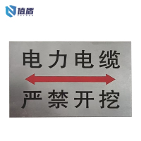 值盾 ZSYDON 警示牌 150*100mm 块