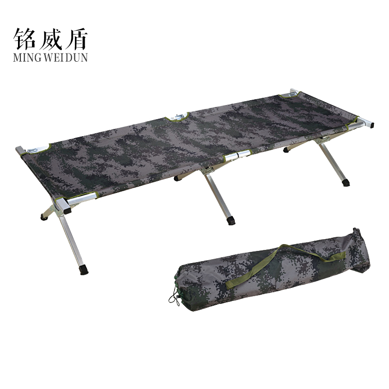 铭威盾1.9米铝合金折叠床