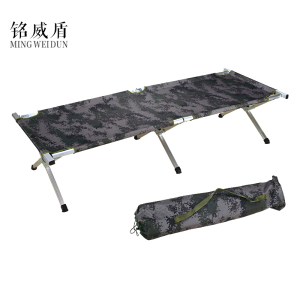 铭威盾1.9米铝合金折叠床
