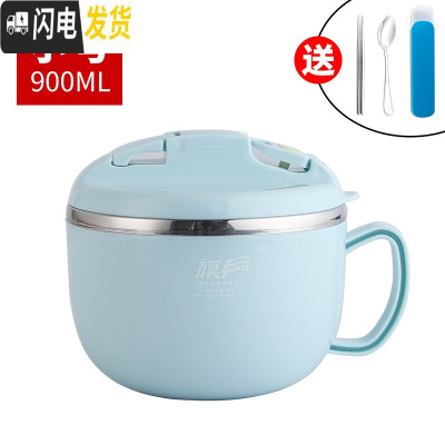 三维工匠304不锈钢饭盒小学生专用饭缸儿童带盖圆形防烫便当餐盒上班族女 北欧蓝900(送餐具)带菜格