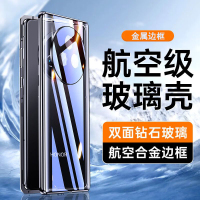 可波 荣耀magic6全包防摔壳金属手机壳双面保护套magic6pro外壳磁吸玻璃防摔保护套