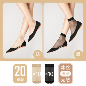 浪莎丝袜女薄款短夏季超薄耐磨浅口防勾丝黑肉色水晶丝袜子女夏天