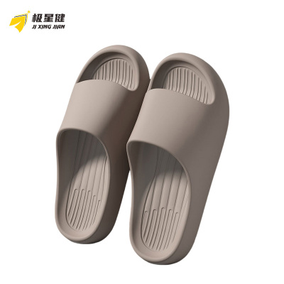 极星健 拖鞋 T-2 双