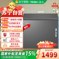 海尔FCD-221LHKPC 双温冰柜 双温双箱冷藏冷冻柜无需除霜卧式冷柜节能低噪 221升顶开门/减霜80%