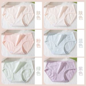 内裤女士夏季透气裆可爱收腹少女生薄三角裤
