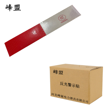 峰盟 反光警示贴 80片/24米 张