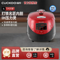 CUCKOO/福库CRP-HP0660SR/H韩国原装进口电饭煲IH智能家用高压电饭锅