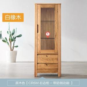 森美人简约小户型客厅高柜酒柜北欧风格边柜组合日式原木色展示柜子CR5M
