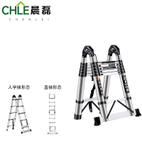 晨磊多功能伸缩梯六步/个