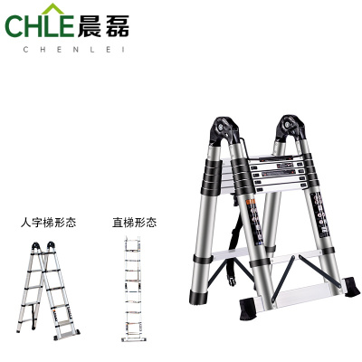 晨磊多功能伸缩梯六步/个