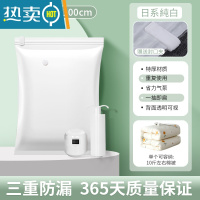 敬平真空压缩袋家用收纳装衣服被子衣物整理抽气收缩棉被专用加厚袋子 特大号(80*100cm) 3只装+1手泵