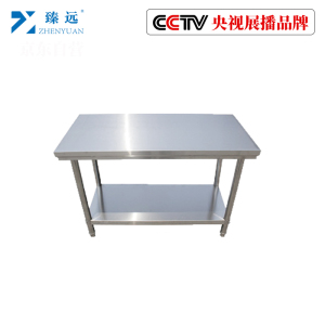 臻远不锈钢工作台厨房操作台打荷台双层1500*600*800
