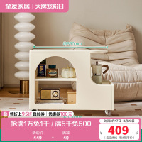 全友家居茶几奶油风客厅家用家具可移动沙发边几储物收纳置物边几