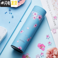 三维工匠保温杯女 学生韩版ins简约便携小创意个性可爱潮流男水杯子 沁蓝丁香