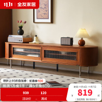 全友家居 新古典后现代小户型客厅家具储物收纳电视机柜茶几组合
