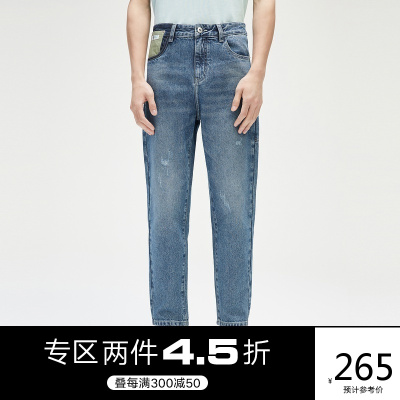 2件4.5折券后价：265-GXG男装2021夏季休闲潮流男牛仔长裤