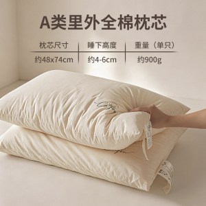 新款A类全棉棉花枕头纯棉成人用枕芯护颈椎助睡眠家用单支装整头