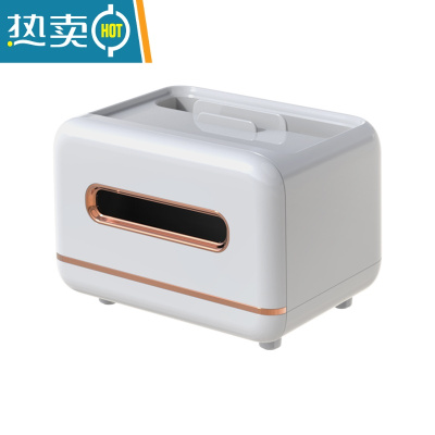 敬平纸巾盒抽纸盒家用客厅创意轻奢多功能收纳壁挂式弹簧餐巾纸盒 灰白色多功能2个装 桌面收纳