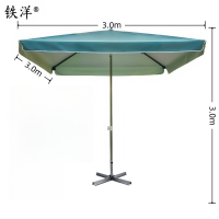 铁洋 墨绿四方户外遮阳雨棚 支架款3.0m*3.0m 把