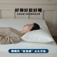 五星级酒店专用柔软助睡眠成人枕头枕芯护颈椎不塌陷单人一对家用