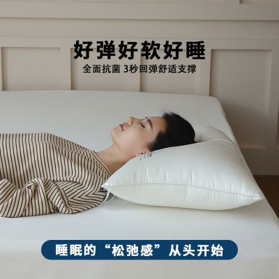 五星级酒店专用柔软助睡眠成人枕头枕芯护颈椎不塌陷单人一对家用