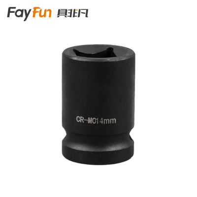 具非凡 套筒头 14mm个