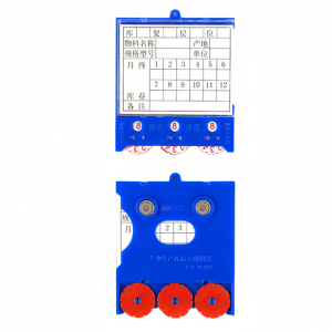 凡礼格标签磁性标签