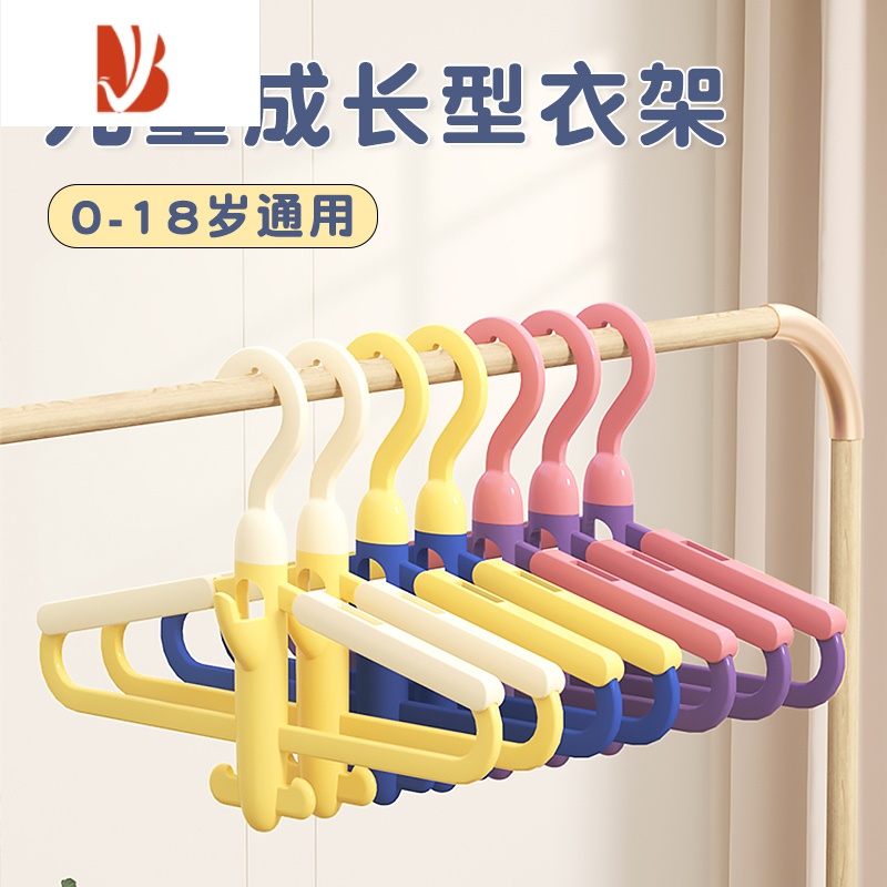 三维工匠儿童衣架多婴儿小孩衣服挂新生儿衣撑小号宝宝晾衣架家用防滑