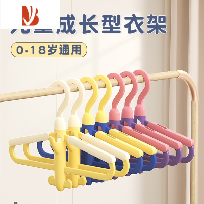 三维工匠儿童衣架多婴儿小孩衣服挂新生儿衣撑小号宝宝晾衣架家用防滑