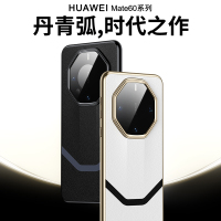 可波华为mate60rs手机壳mate40rs保护套保时捷皮质50rs防摔手机壳
