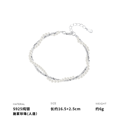 925纯银baby施家珠碎银手链女手串手饰小众设计ins风韩国2025春款送女朋友老婆情人节七夕生日礼物