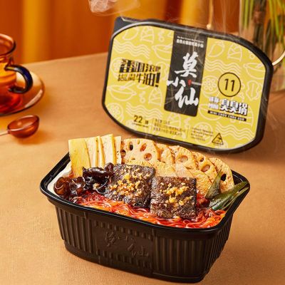 莫小仙麻辣迷你臭臭锅224g自热小火锅重庆懒人自助麻辣烫