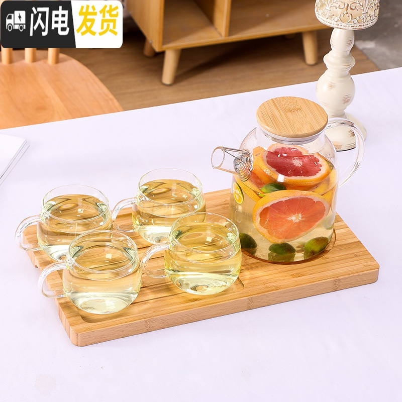 三维工匠家用玻璃冷水壶套装可高温防爆凉水杯北欧瓶札壶晾水热水杯创意 1.8壶+4个纯色杯+分区托盘凉水壶