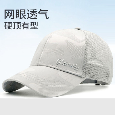 硬顶有型帽子男女夏季薄款透气棒球帽男加深加大头围遮阳鸭舌帽潮