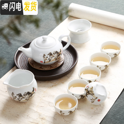 三维工匠陶瓷茶具套装 功夫茶具盖碗茶杯茶壶整套青花瓷茶碗茶海家用 10头茶壶骏马奔腾(立) 10件